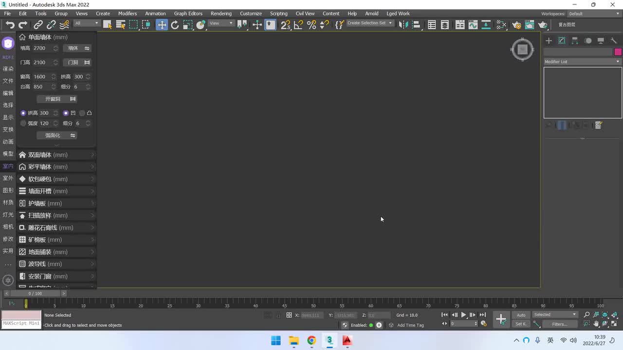 室内：单面墙体