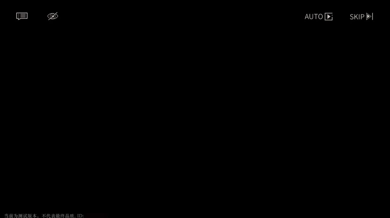 【二测剧情】序章01