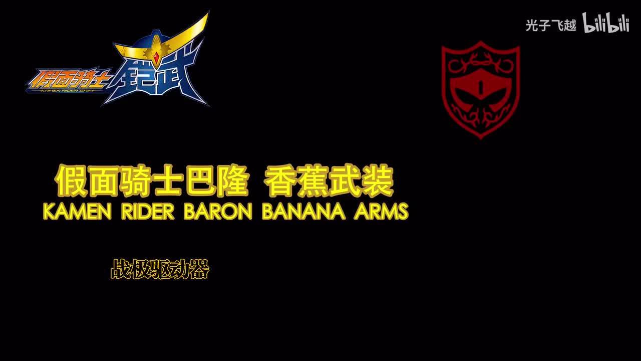 巴隆BARON