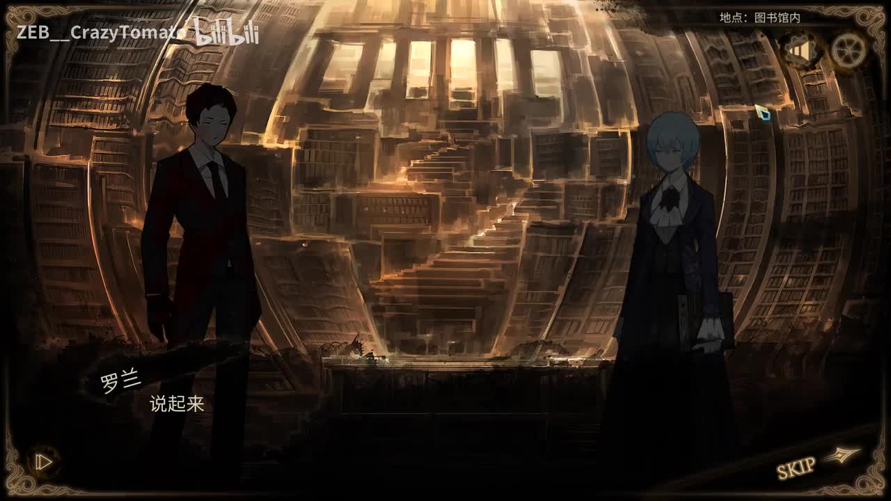 最后的接待（开幕）