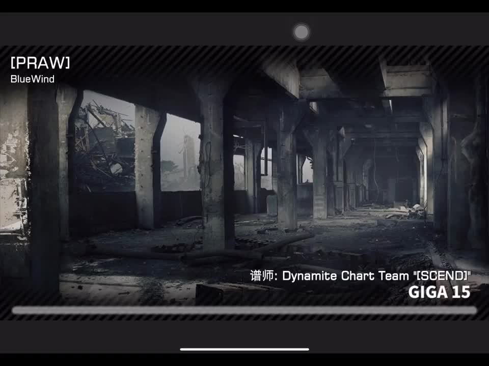 [PRAW] GIGA15 定数15.8 谱师:Dynamite Chart Team 