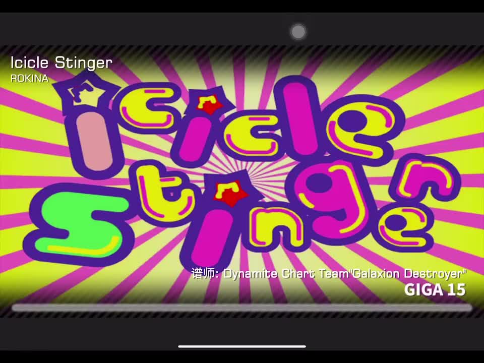 lcicle Stinger GIGA15 定数15.75 谱师: Dynamite Chart Team