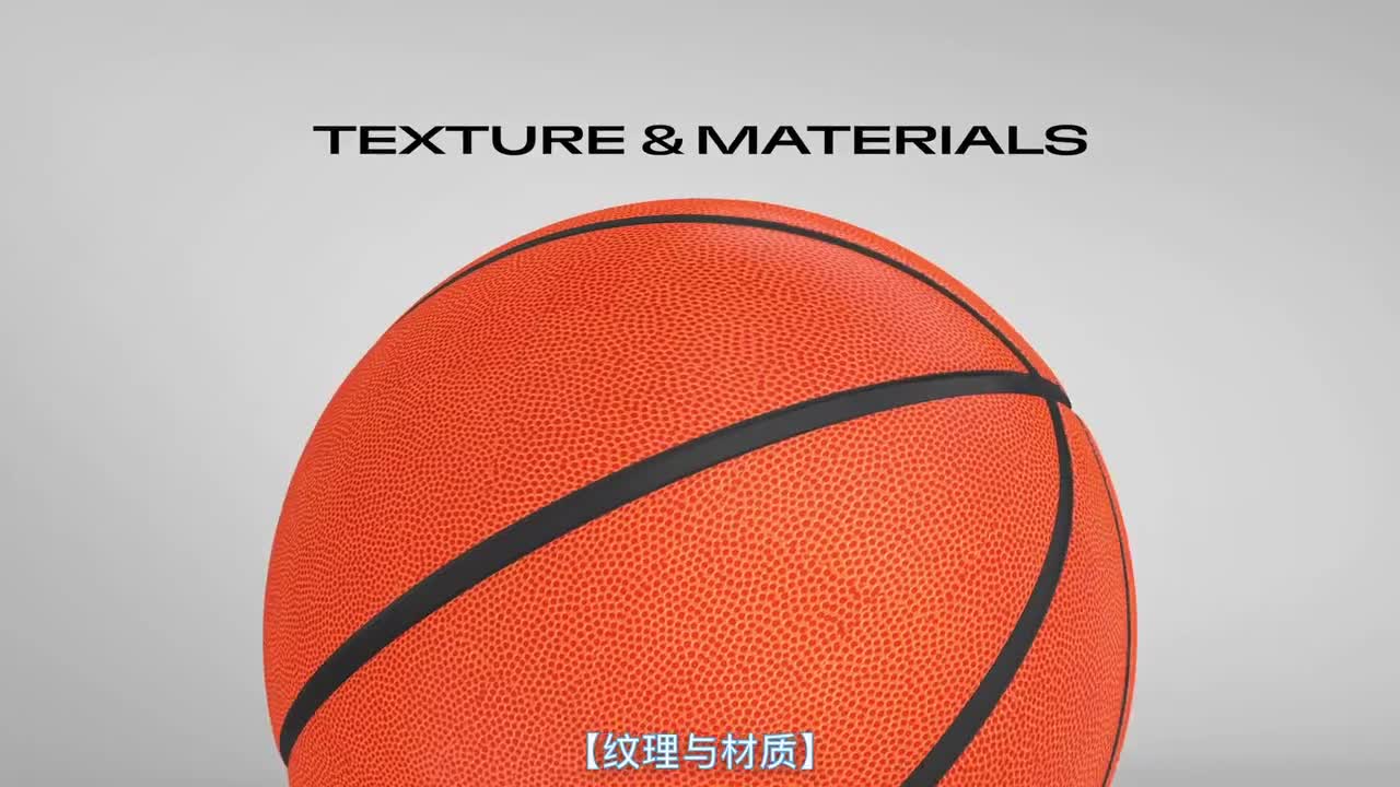 纹理与材质
