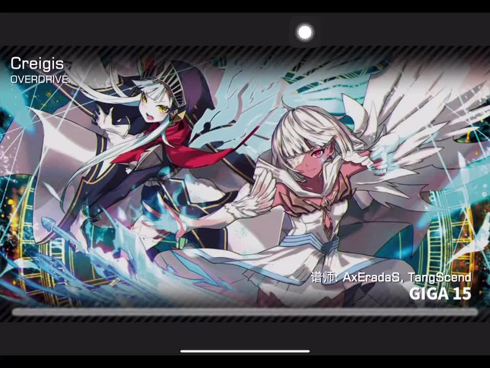 Creigis GIGA15定数15.7 谱师：AxEradaS，TangScend