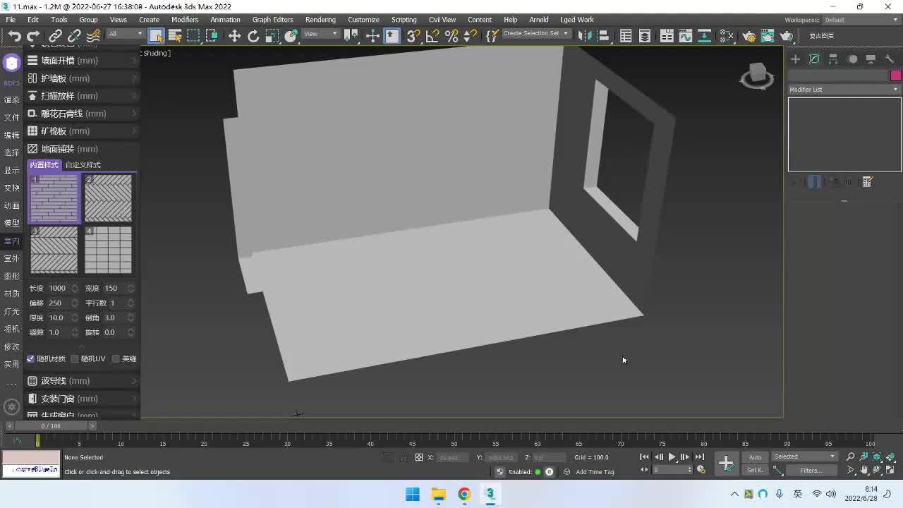 室内：铺装、波导线