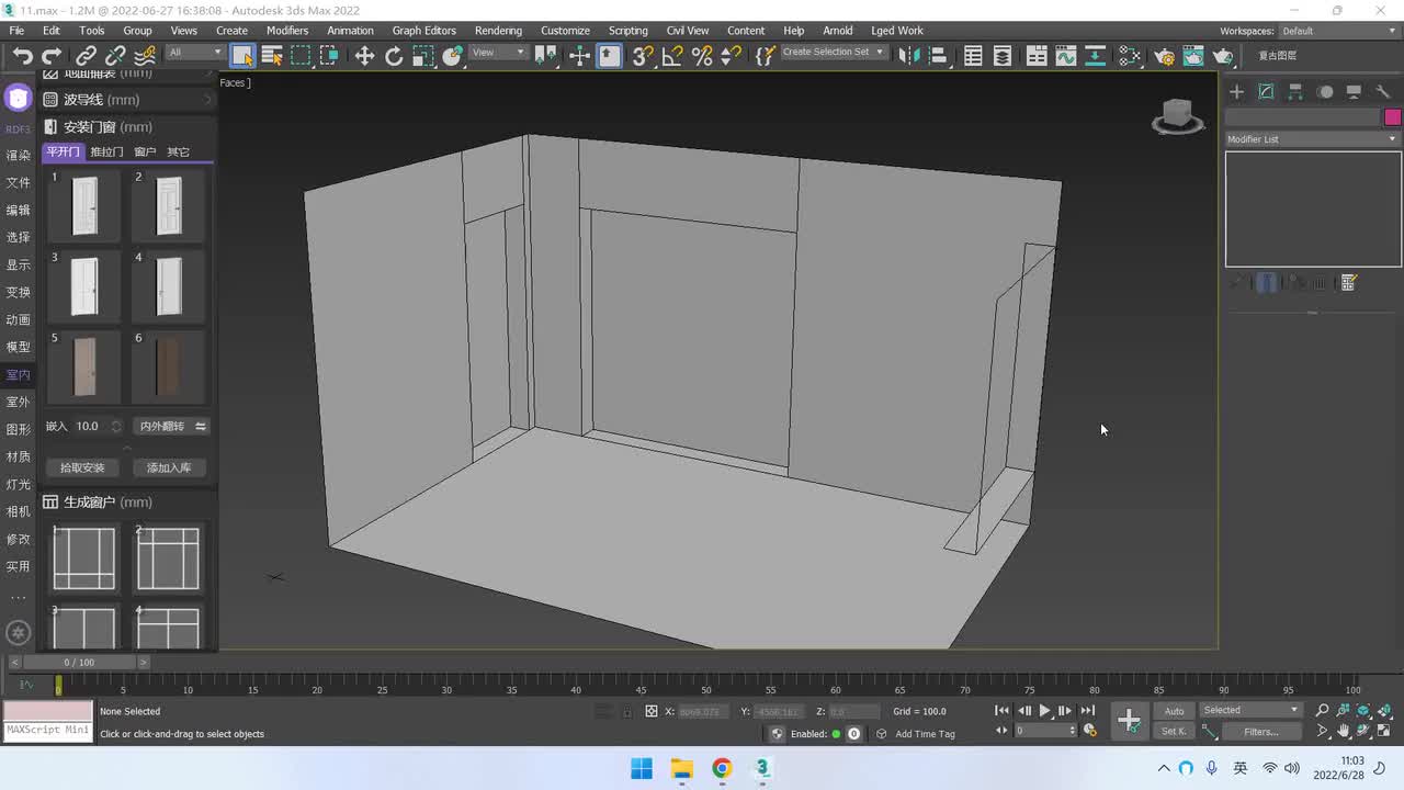 室内：门窗安装与生成