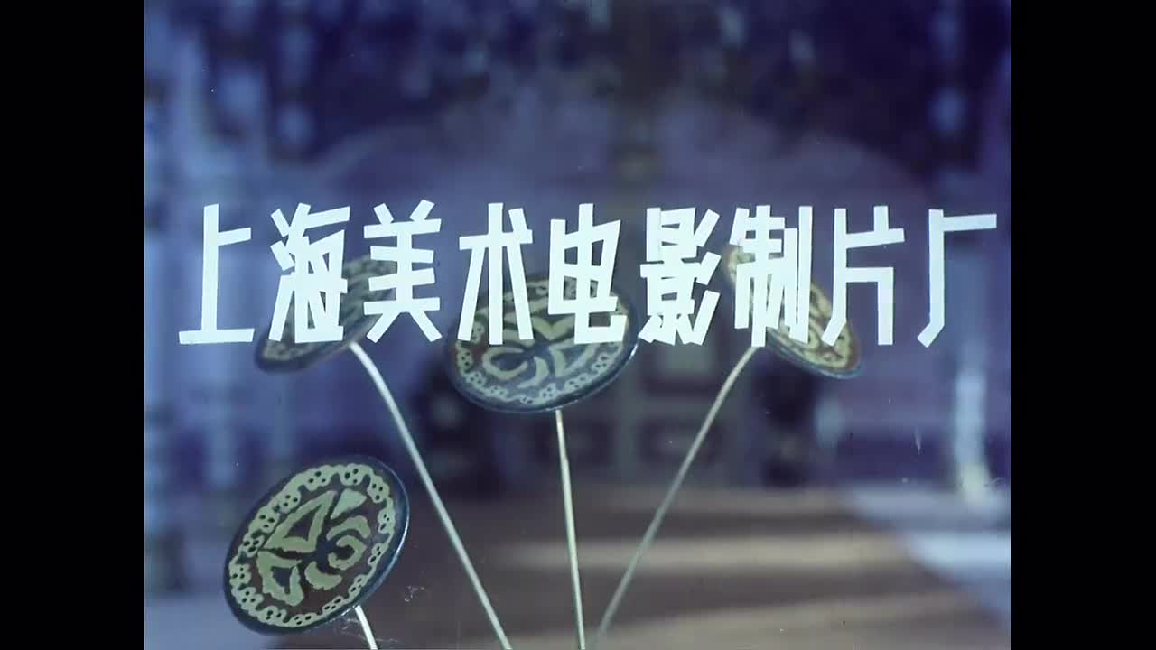 E10.寻开心