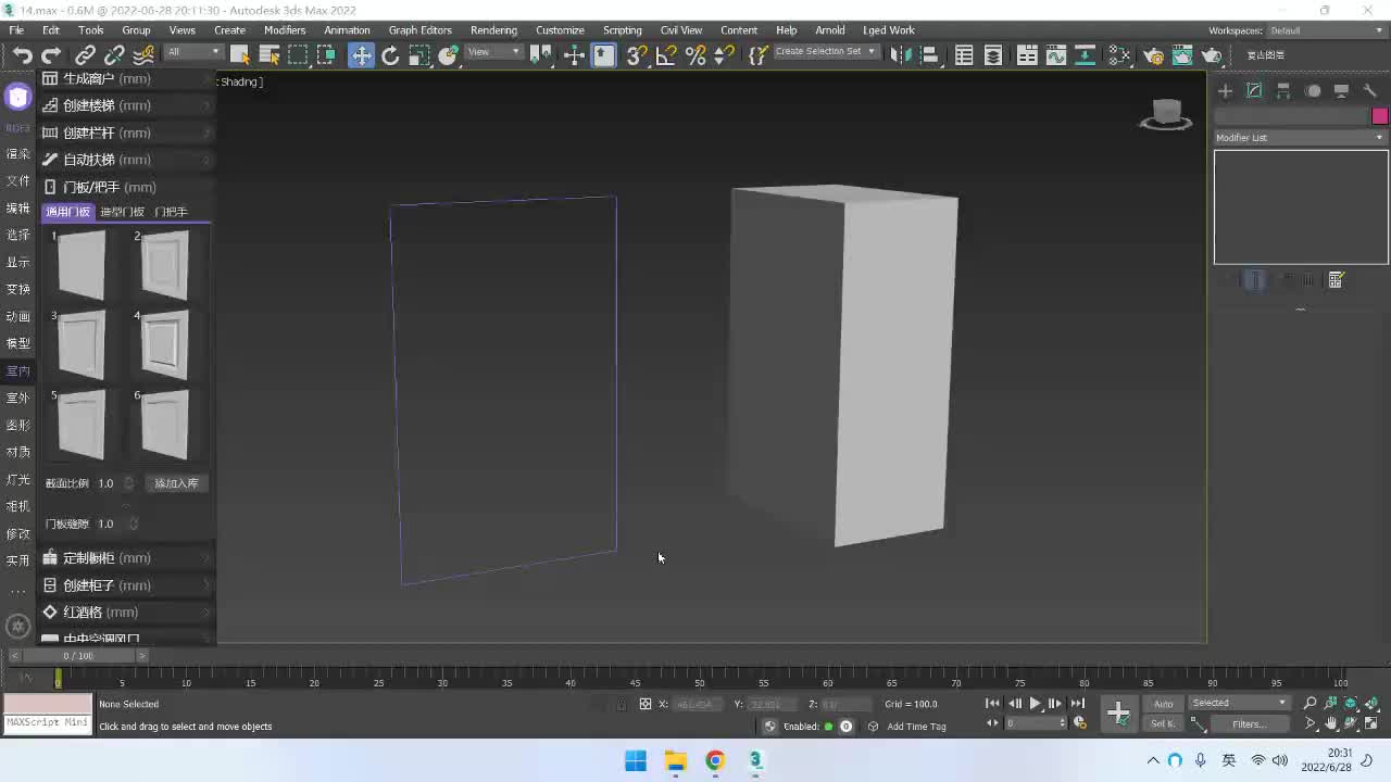 室内：门板与把手