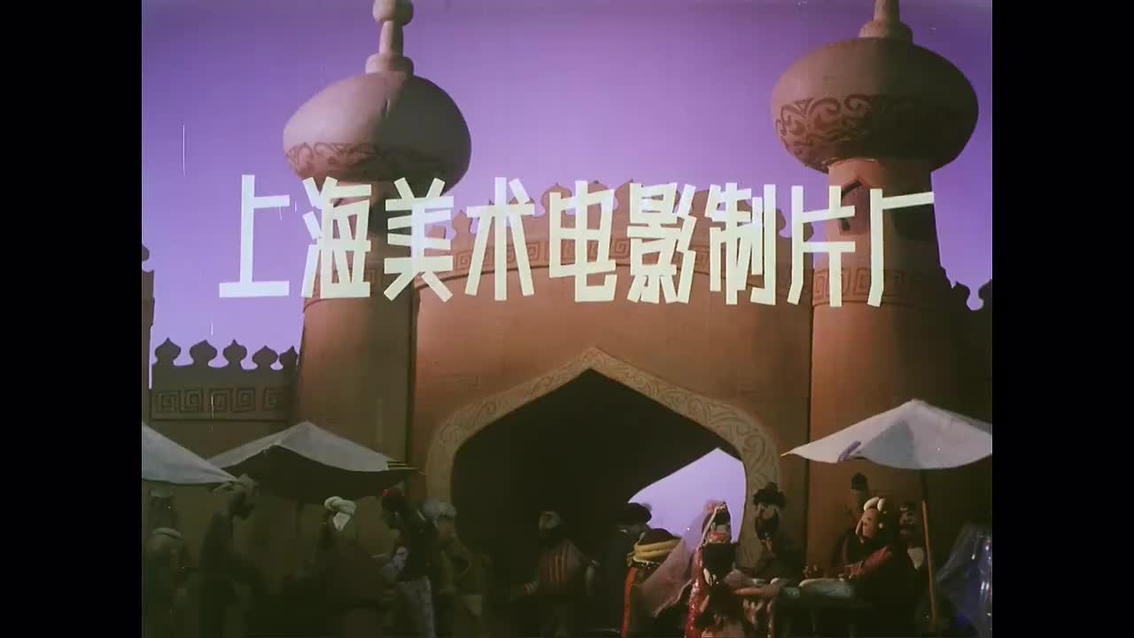 E09.狩猎记