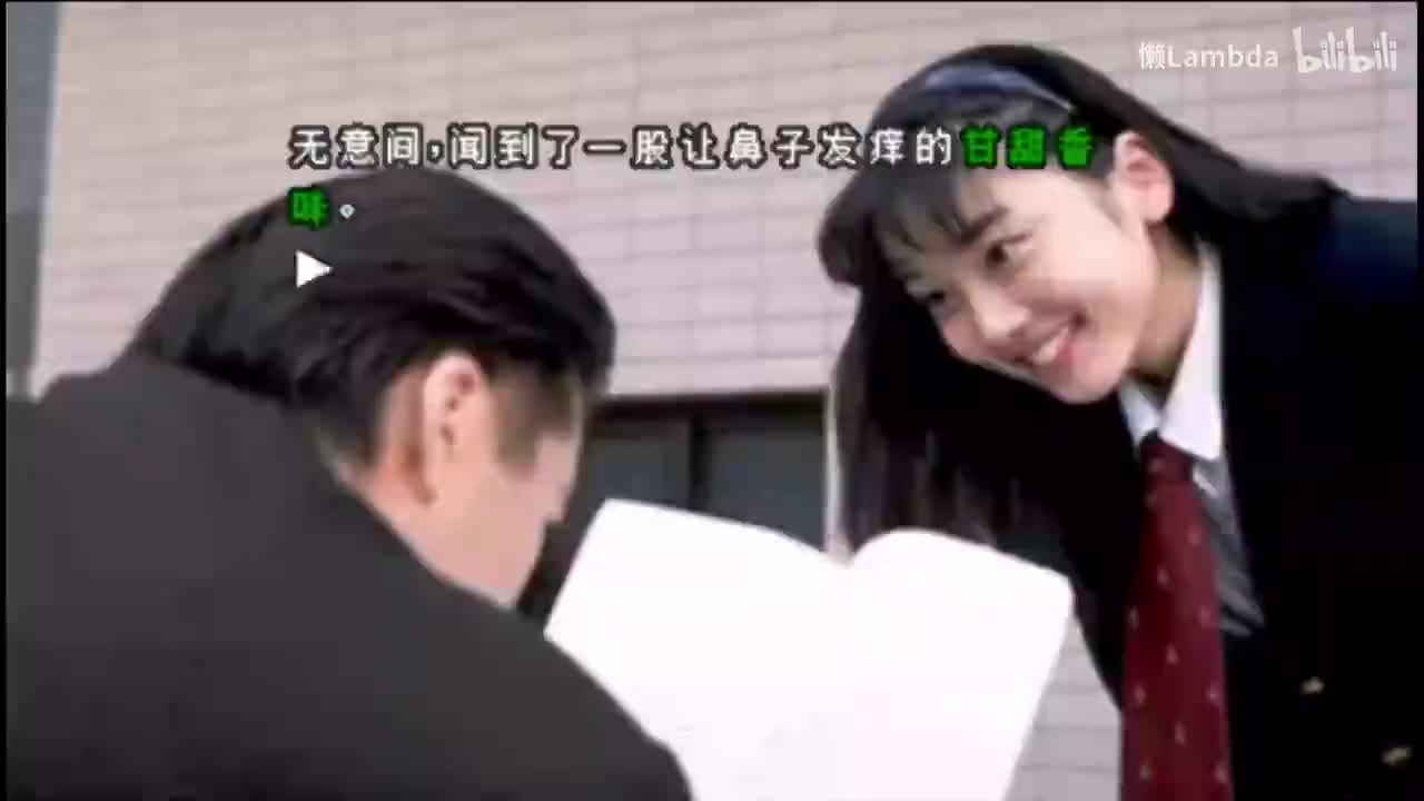 第二日 细井美子（自由职业）②