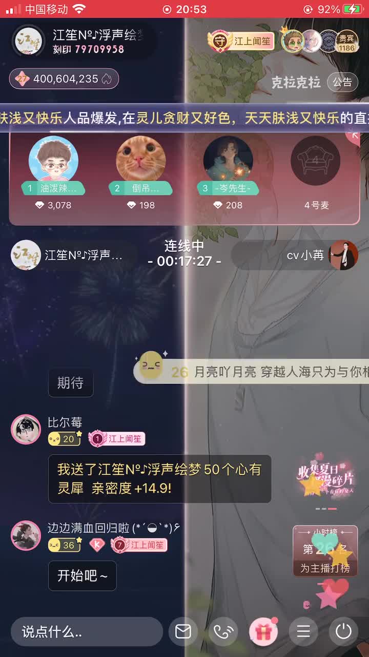 P3（台视角/台盘男苒岑）：pia戏古风剧《荆轲刺秦王》