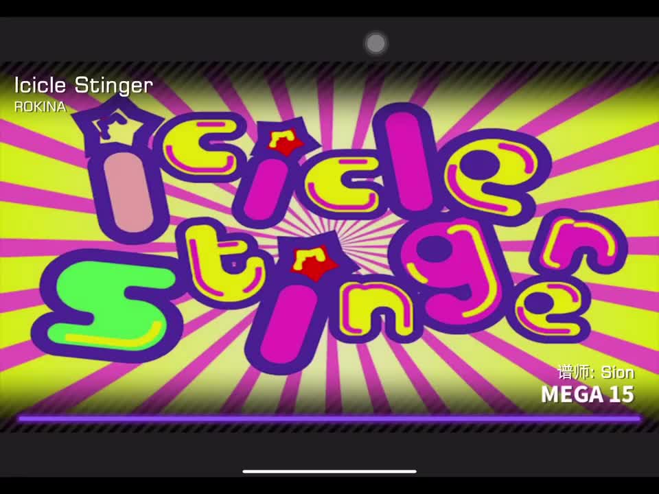 lcicle Stinger MEGA15 定数15.4 谱师: Sion