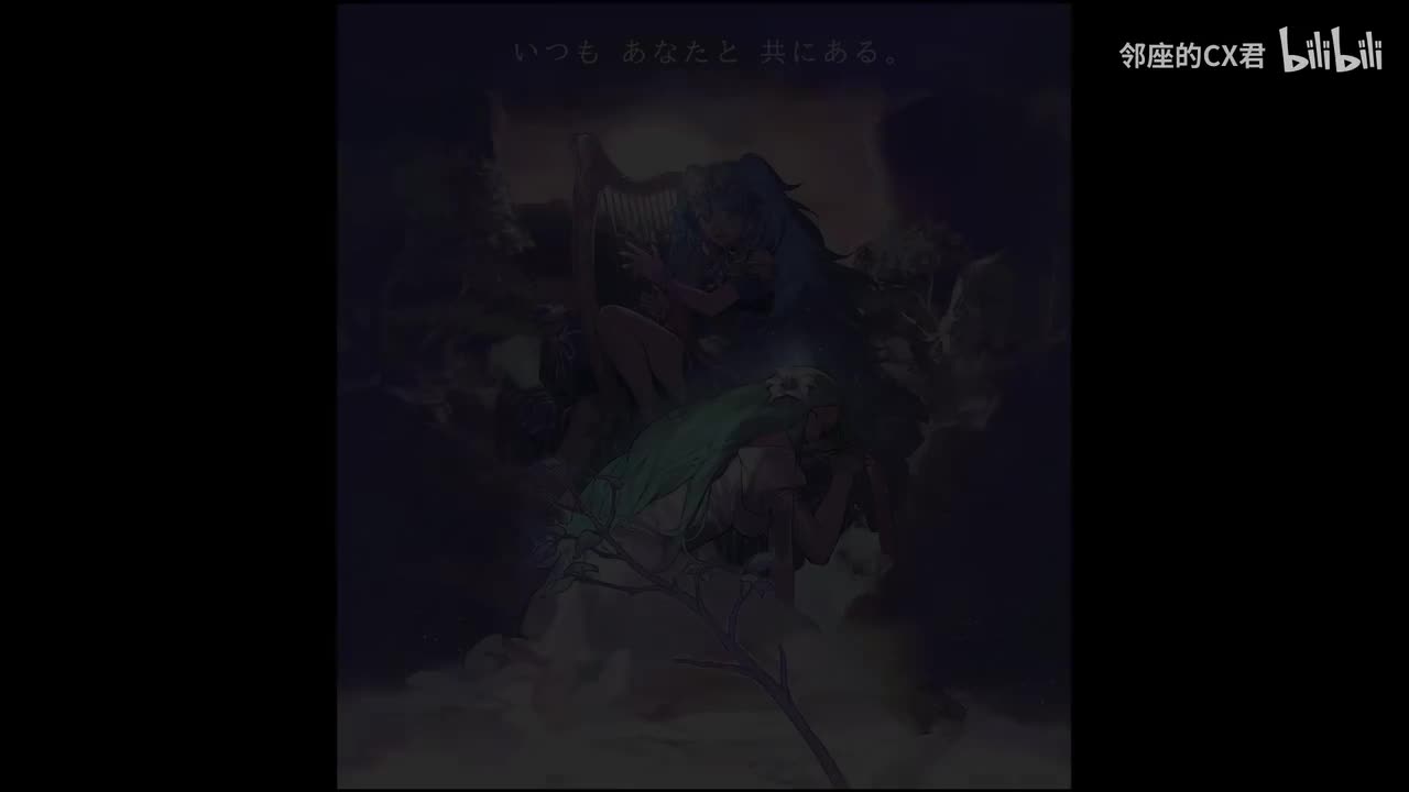 [Disc 6] 14 炎の紋章