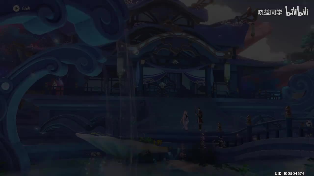 [限] 渊下宫篇：海洲逐雾（三界路飨祭-上）