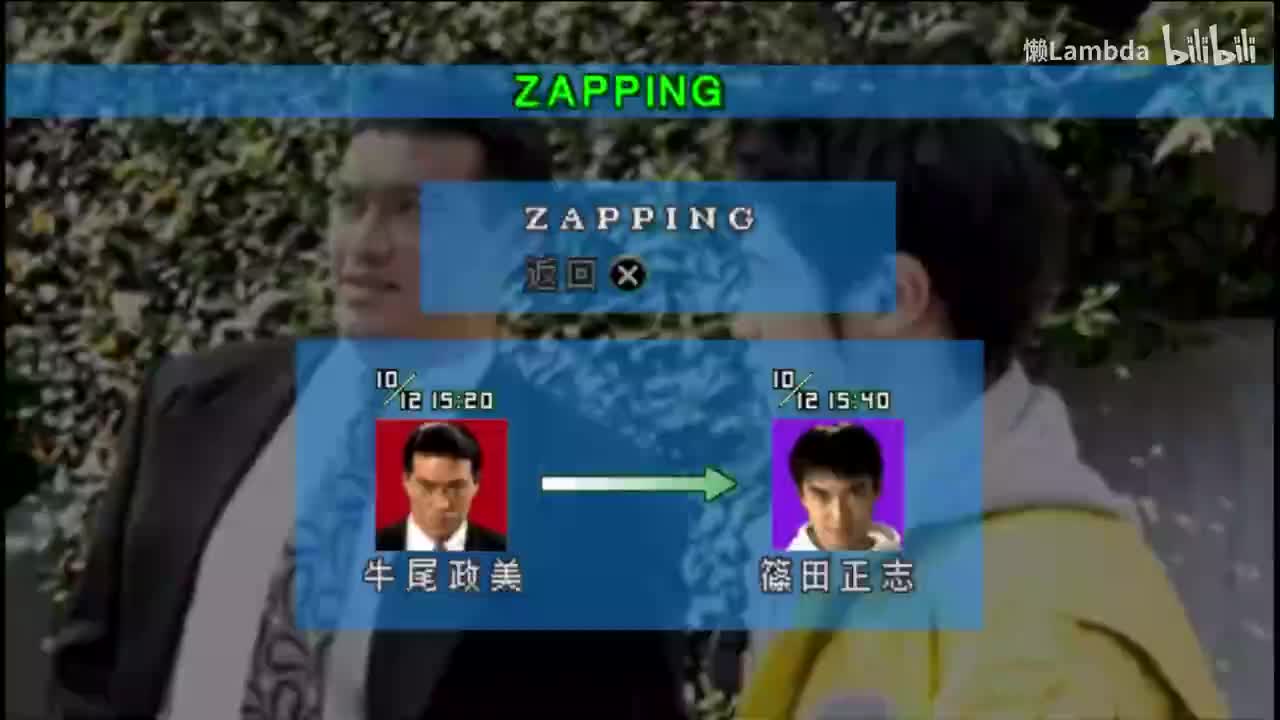 第二日 篠田正志（大学生）③