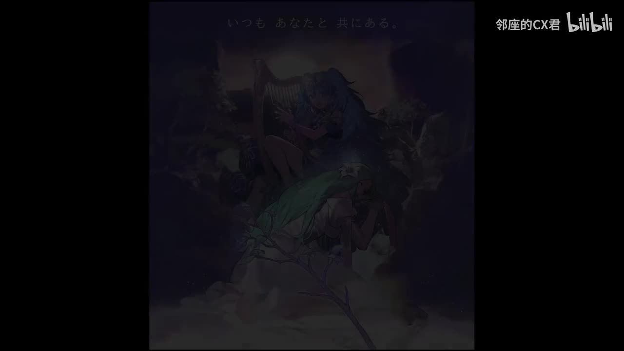 [Disc 6] 03 繋がれしものたち