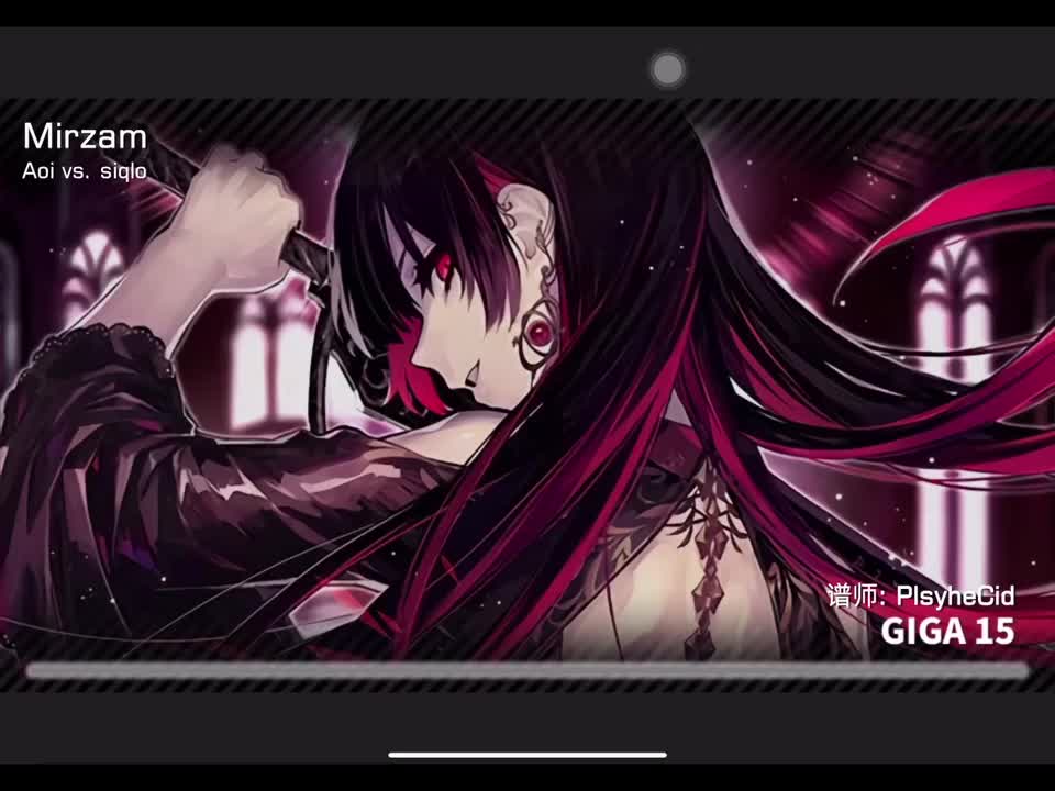 Mirzam GIGA15 定数15.5 谱师：PlsyheCid