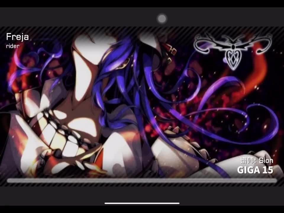 Freja GIGA15 定数15.4 谱师：Sion
