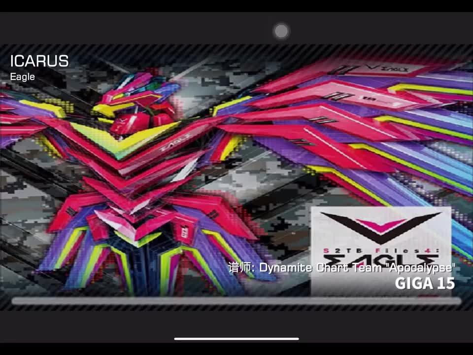 ICARUS GIGA15 定数15.51 谱师: Dynamite Chart Team 