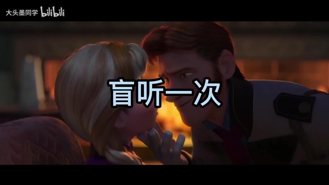 Frozen第20集