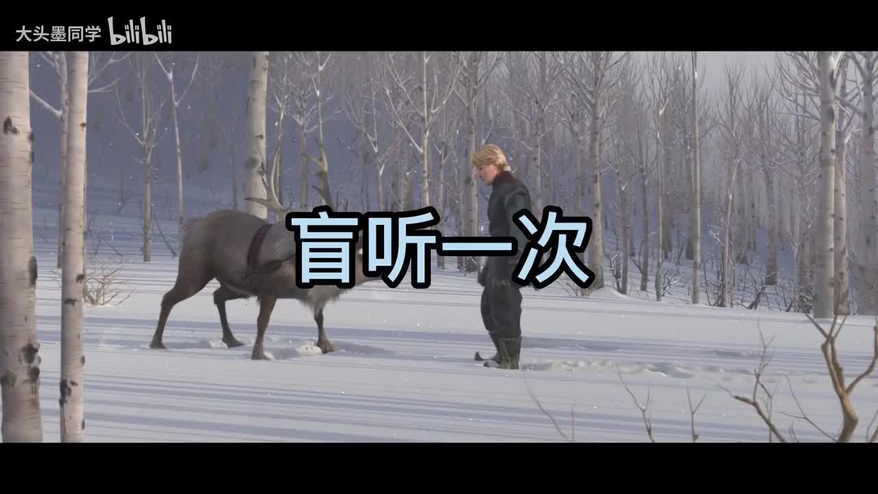 Frozen第22集