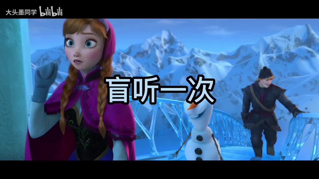 Frozen第17集