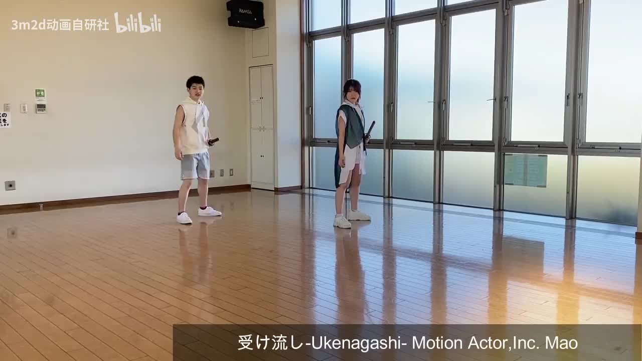 【太刀KATANA】 拔刀→收回（随波逐流式）