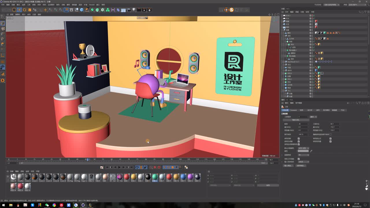 音乐小场景 动画制作+渲染
