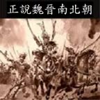 131集南北朝南陳 後主陳叔寶1-JA9dnJ1YrTc