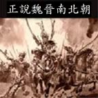 110集南北朝南梁 侯景之亂2-ykUM2RhNVeM