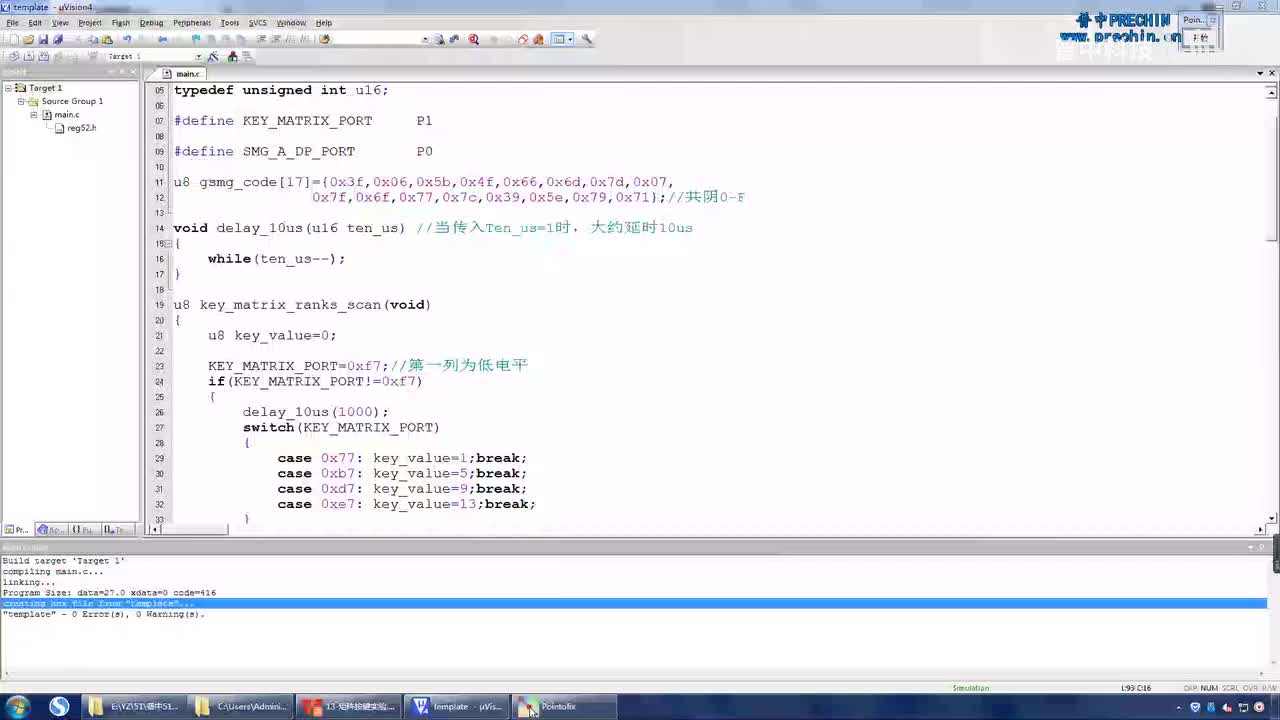 13.4-矩阵按键实验--软件编程-线翻转扫描
