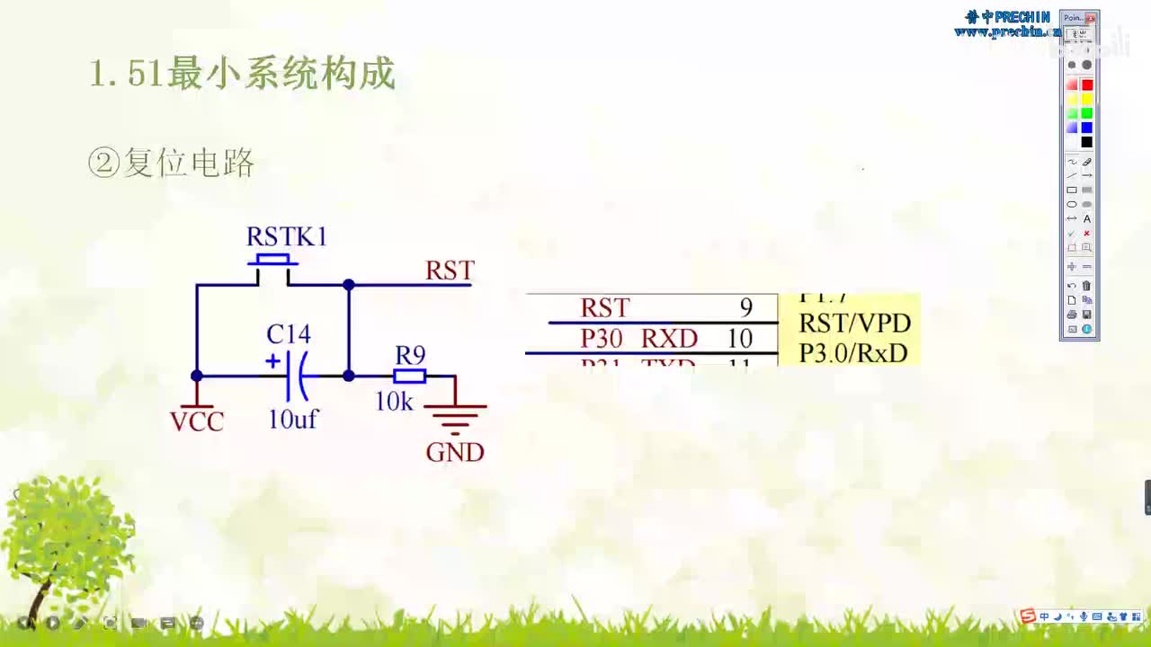 5.2-51单片机最小系统--复位电路