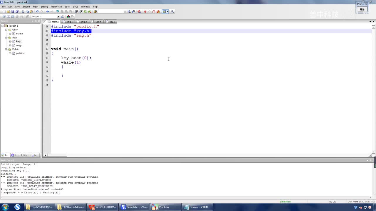 22.9-I2C-EEPROM实验--软件编程--IIC起始停止信号和应答信号函数