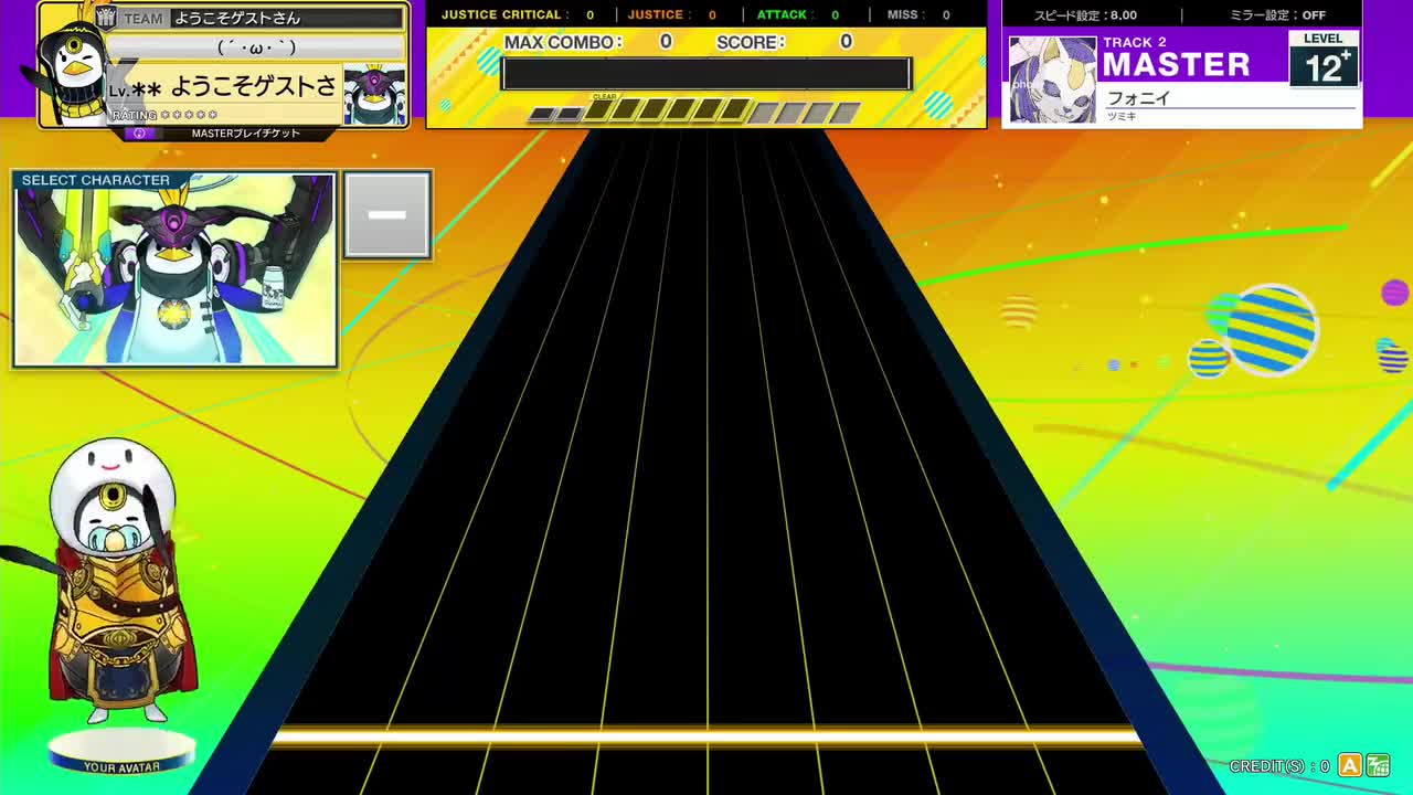 フォニイ [MASTER 12+]