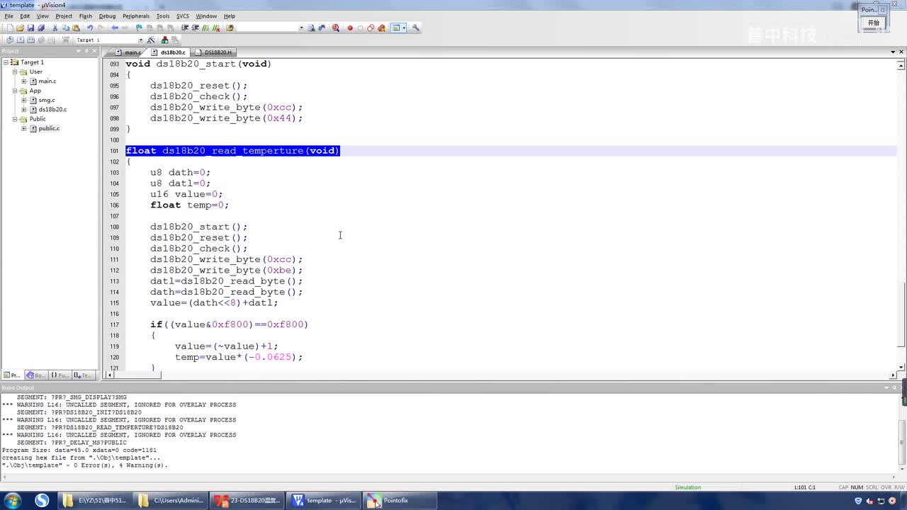 23.10-DS18B20温度传感器实验--软件编程-主函数-功能整合
