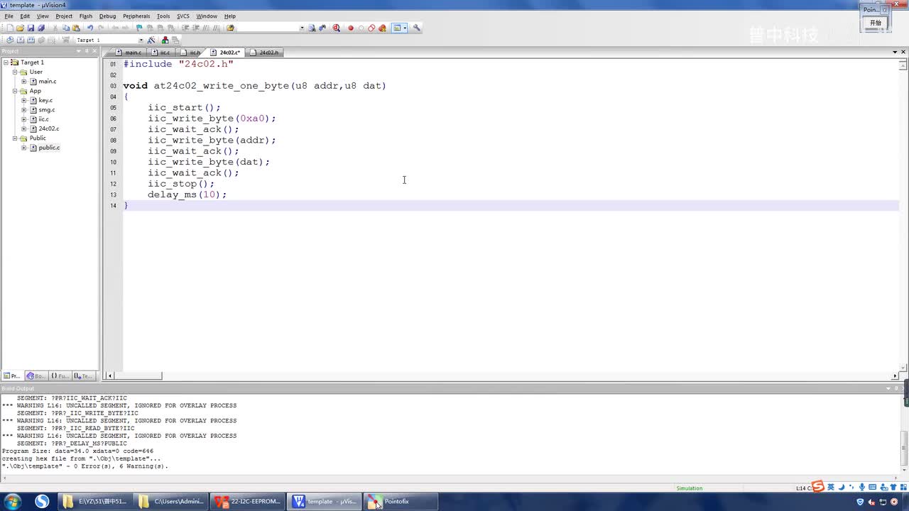 22.13-I2C-EEPROM实验--软件编程--AT24C02读字节函数