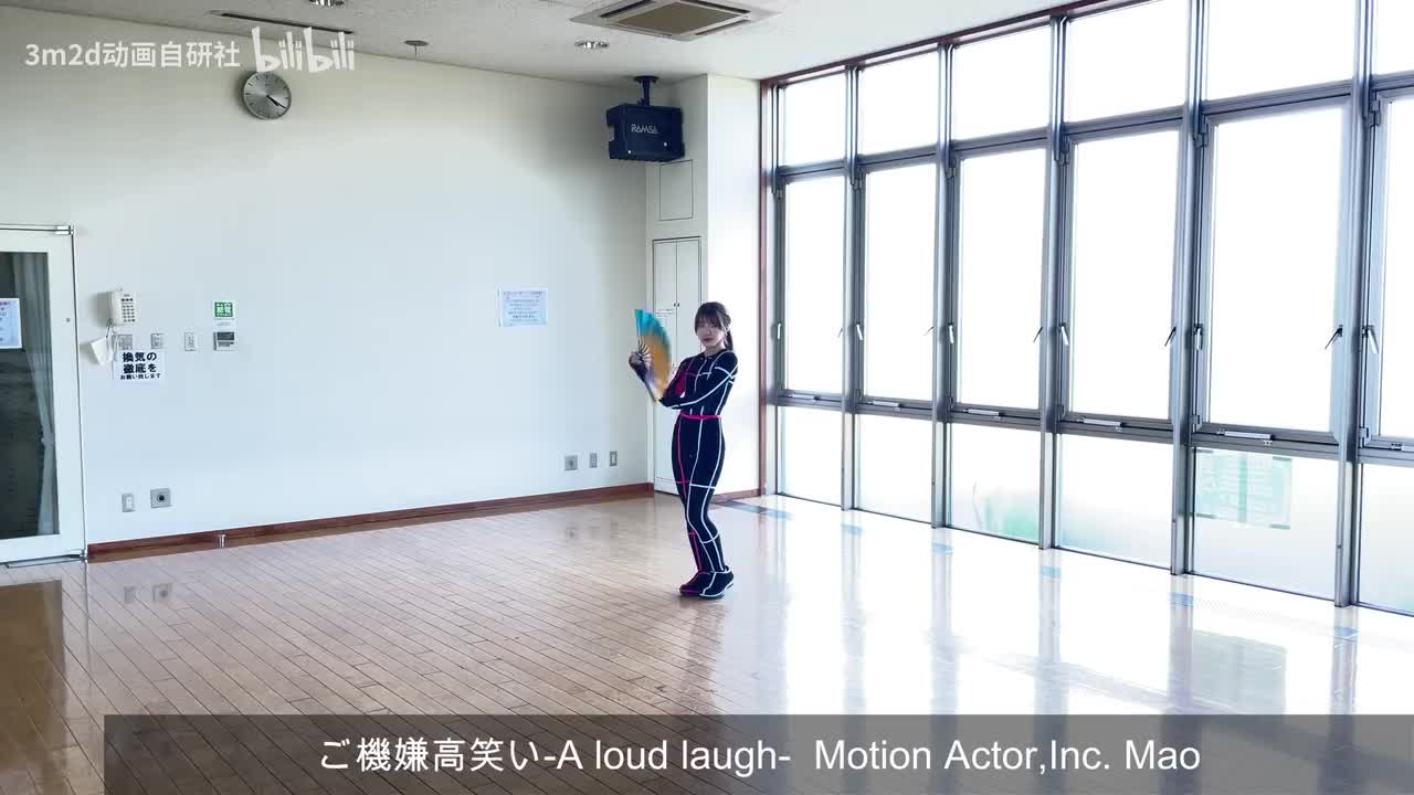 【情绪】女王大笑（拿着扇子）