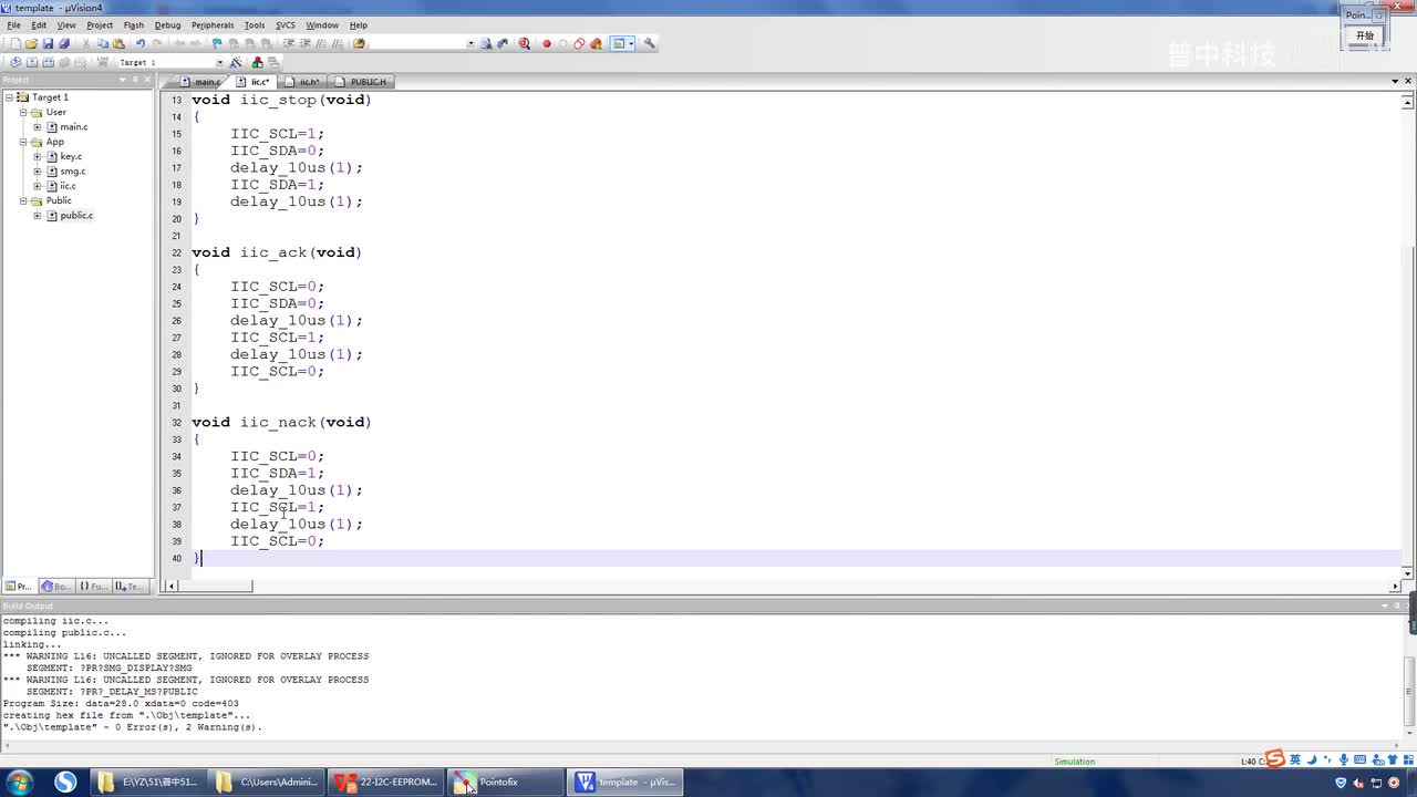 22.10-I2C-EEPROM实验--软件编程--IIC等待应答信号函数