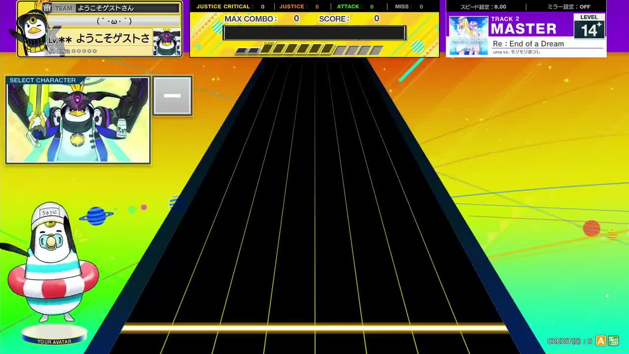 Re：End of a Dream [MASTER 14+]