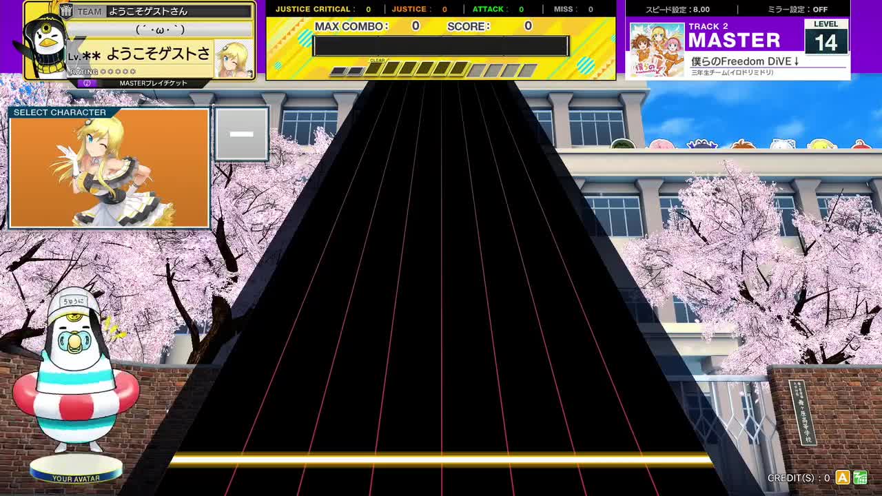 僕らのFreedom DiVE↓ [MASTER 14]