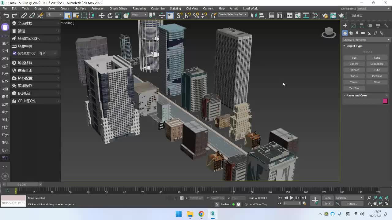 实用：单位、场景修复