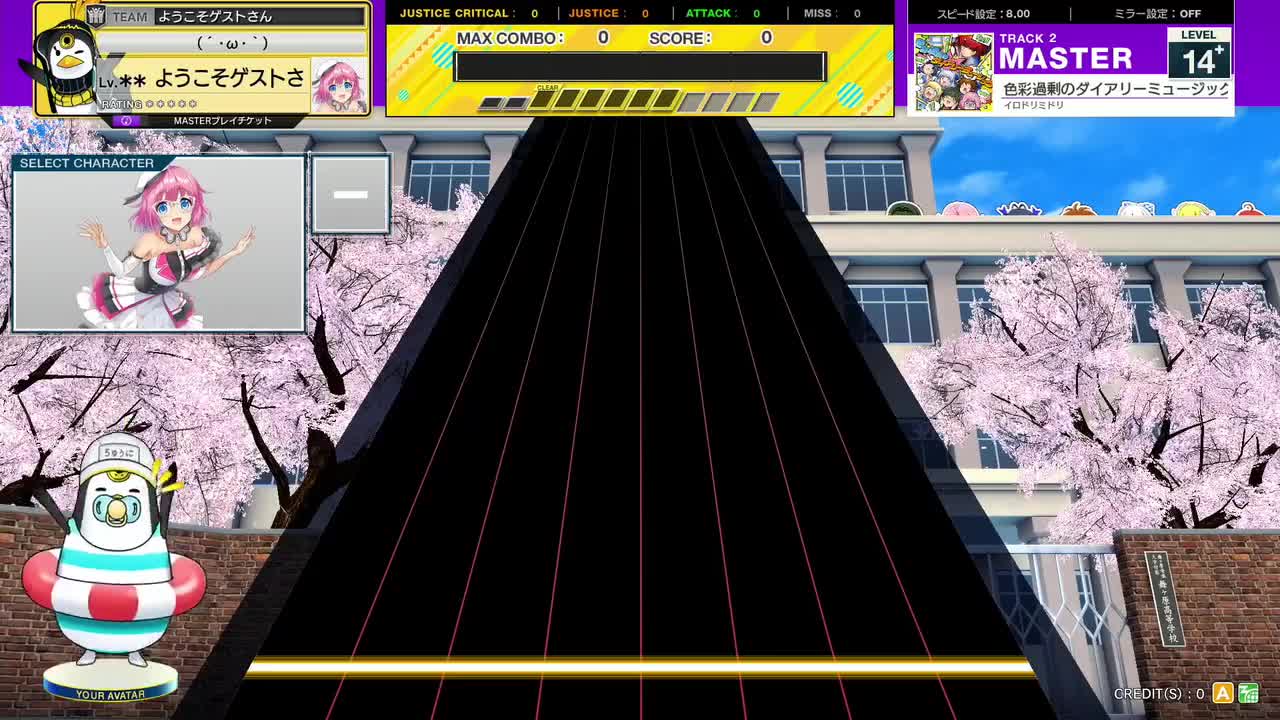 色彩過剰のダイアリーミュージック [MASTER 14+]