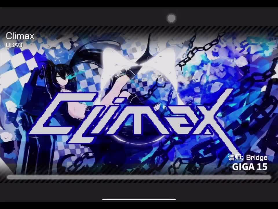 Climax GIGA15 定数15.3 谱师：Bridge