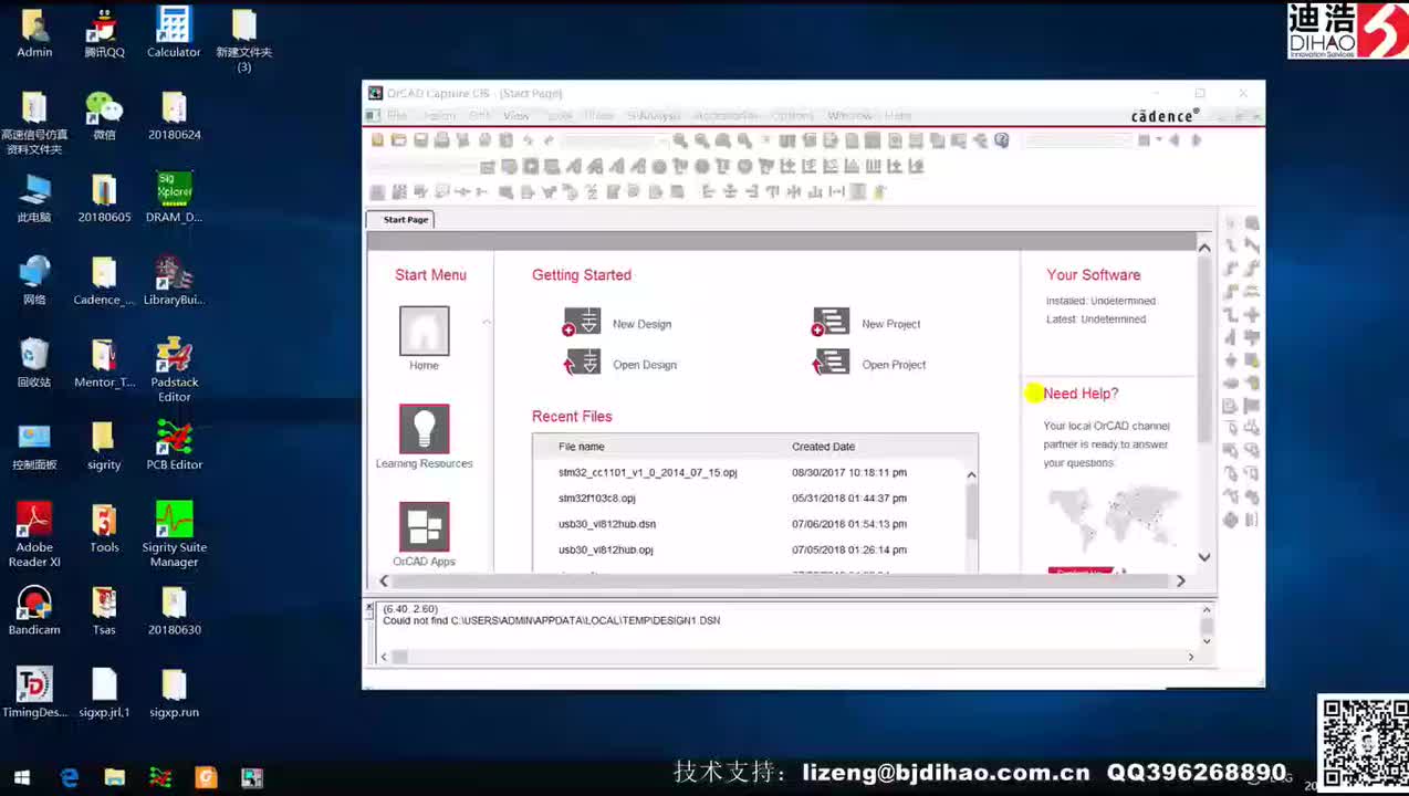 02 使用OrCAD进行STM32F103硬件原理图设计
