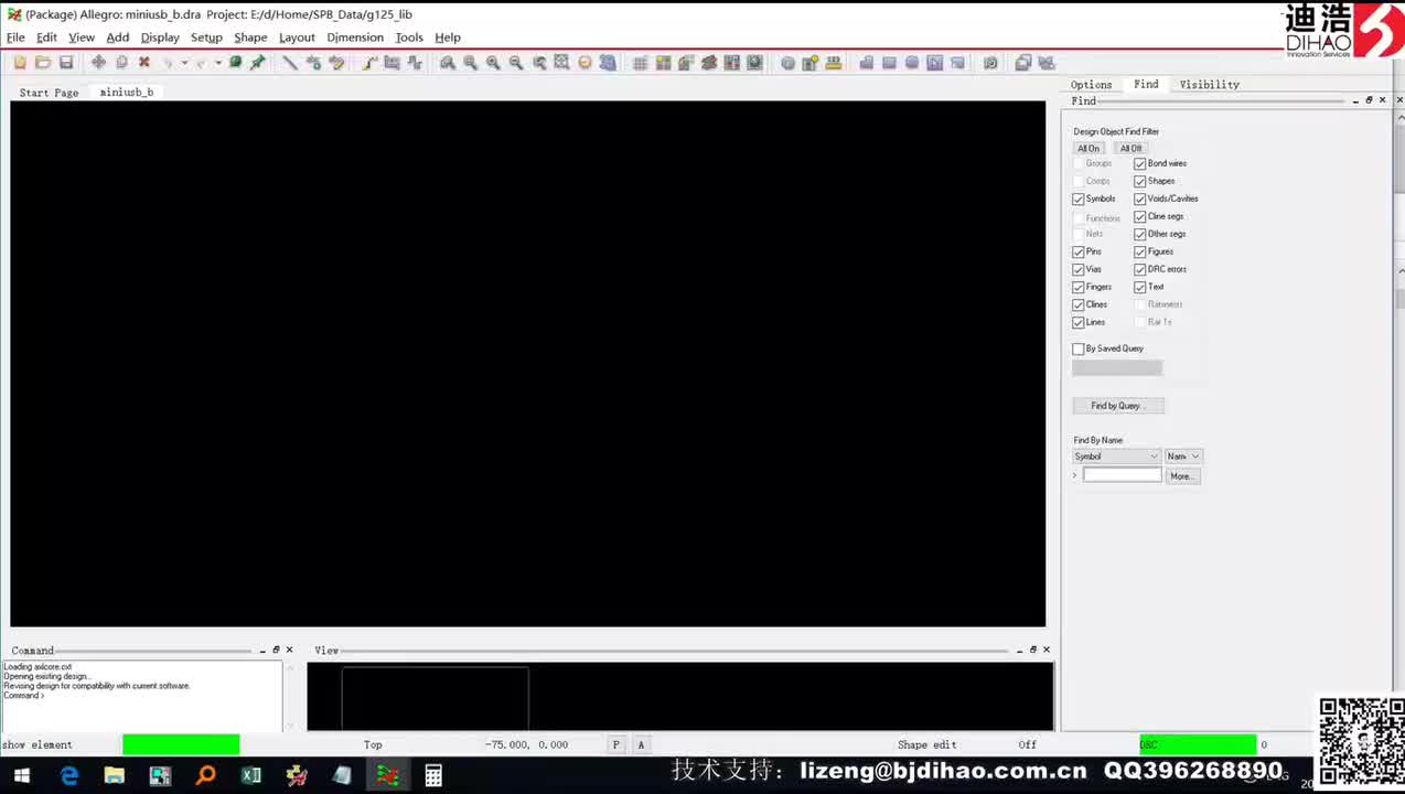 06 Allegro平台下网络表同步和常见的网络表错误排错检查与修改