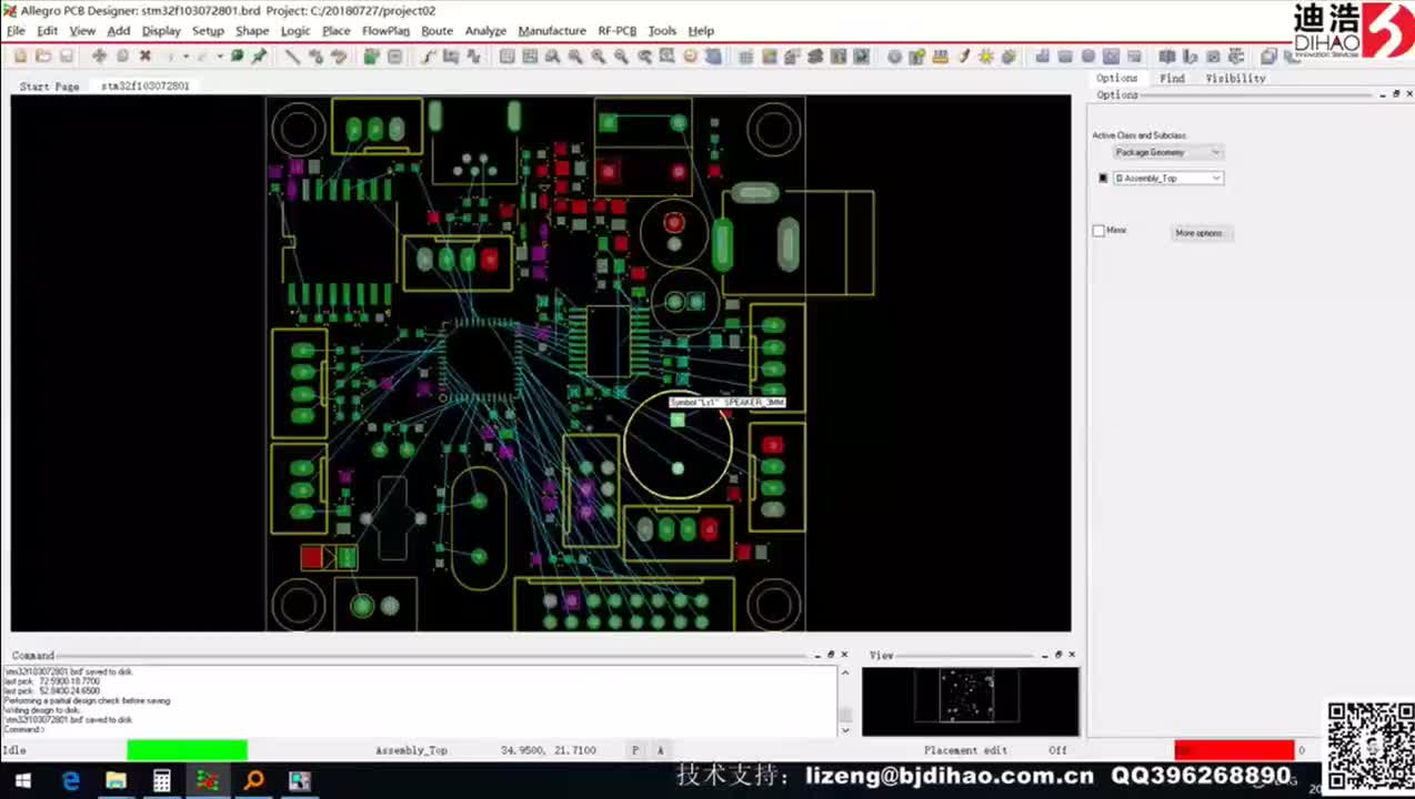 10 Allegro平台下PCB设计布线的操作方法和布线思路操作