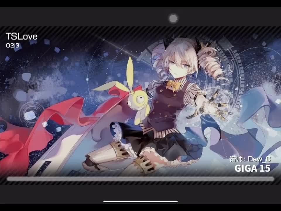 TSLove GIGA15 定数15.1 谱师：Dew_C
