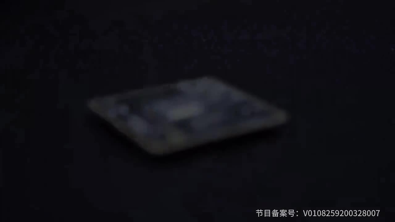 百年机遇 第七集 步履-蓝光1080P