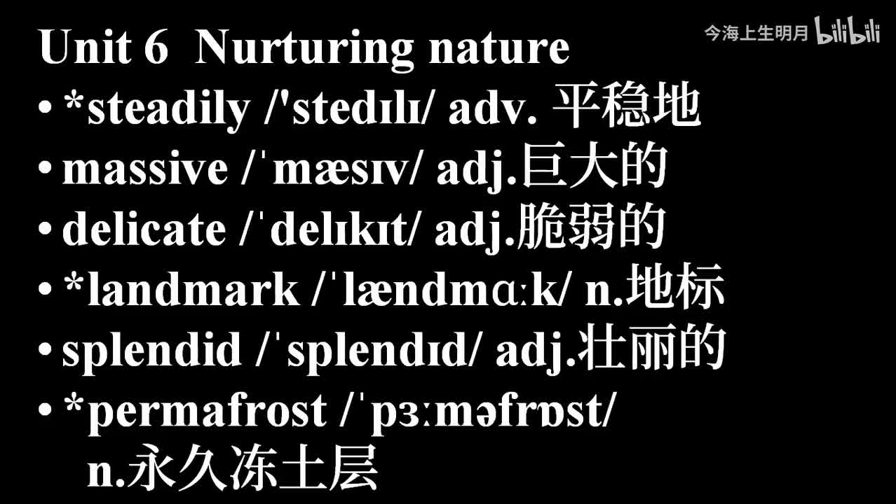 外研选择性必修一Unit 6 单词