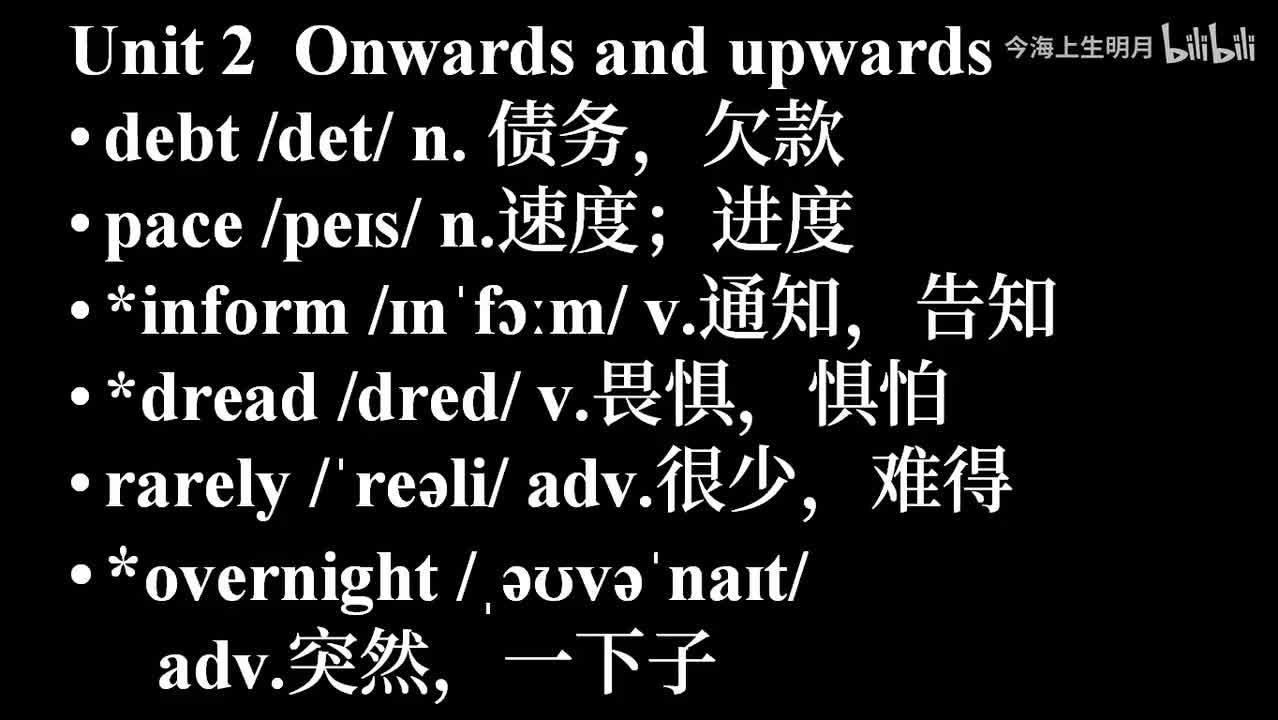 外研选择性必修一Unit 2 单词